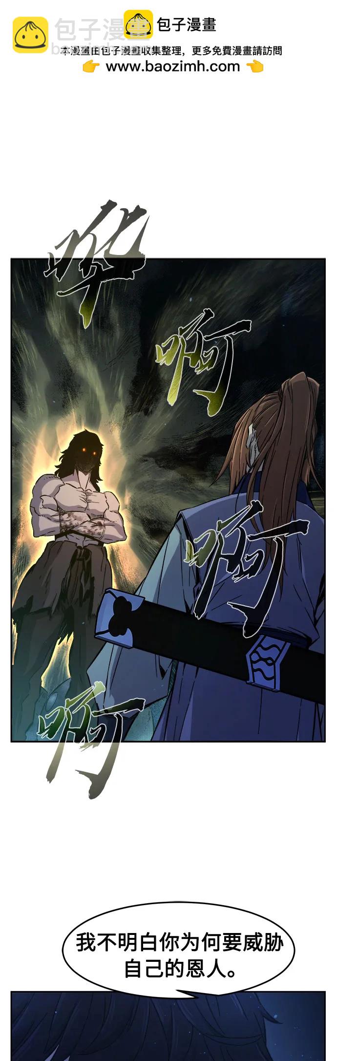 [第111话] 逃出(1)1