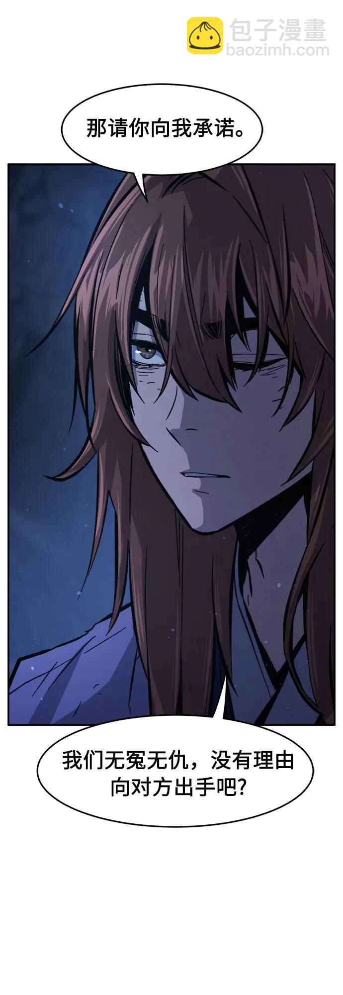 [第111话] 逃出(1)12