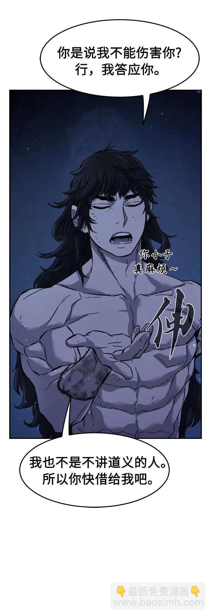 [第111话] 逃出(1)13