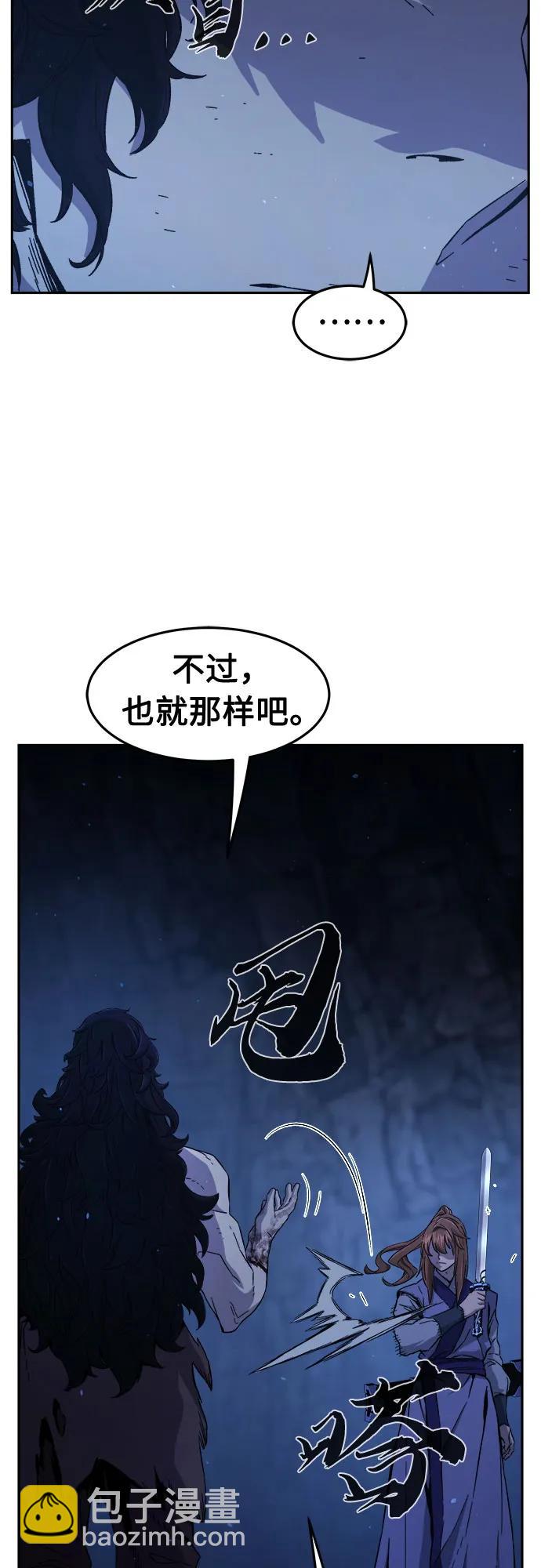 [第111话] 逃出(1)20