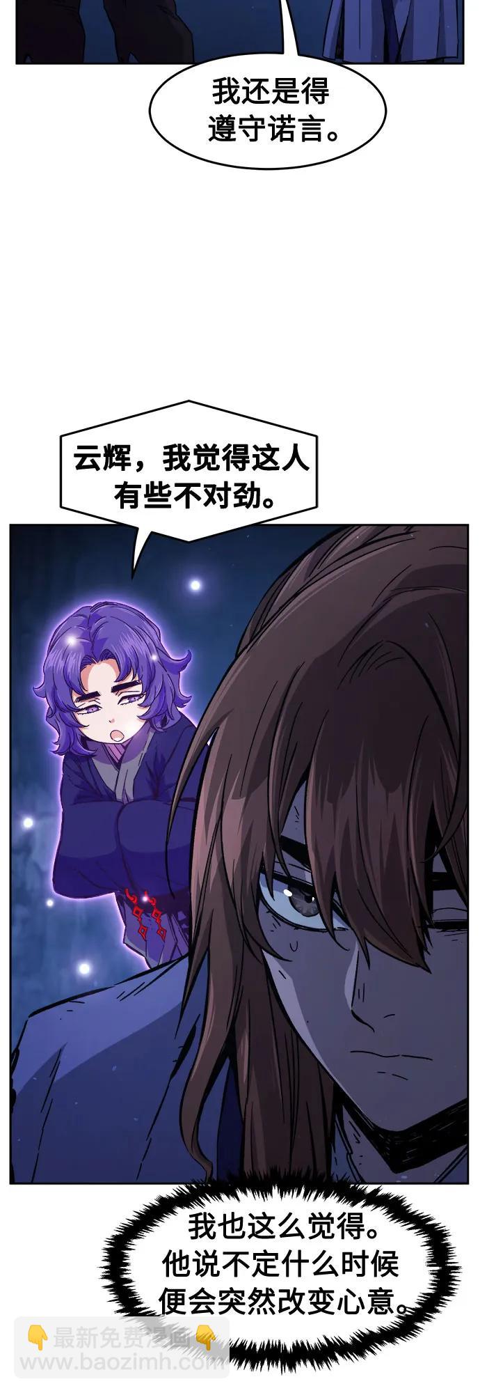 [第111话] 逃出(1)21