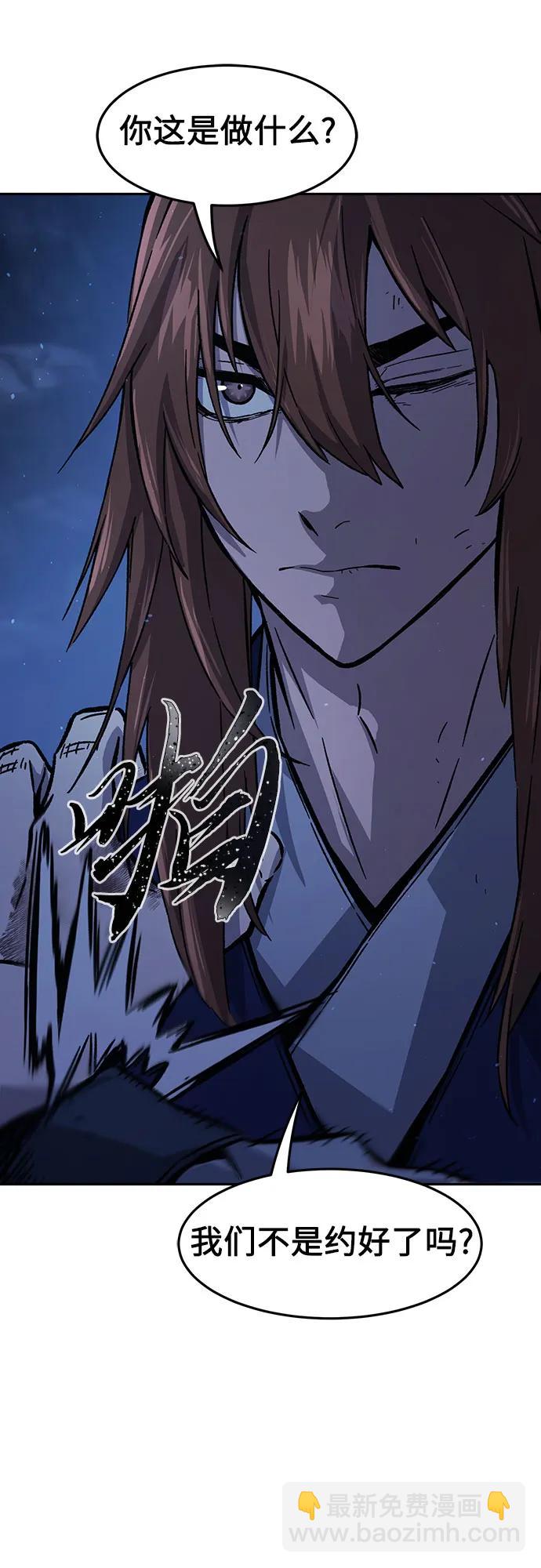 [第111话] 逃出(1)25