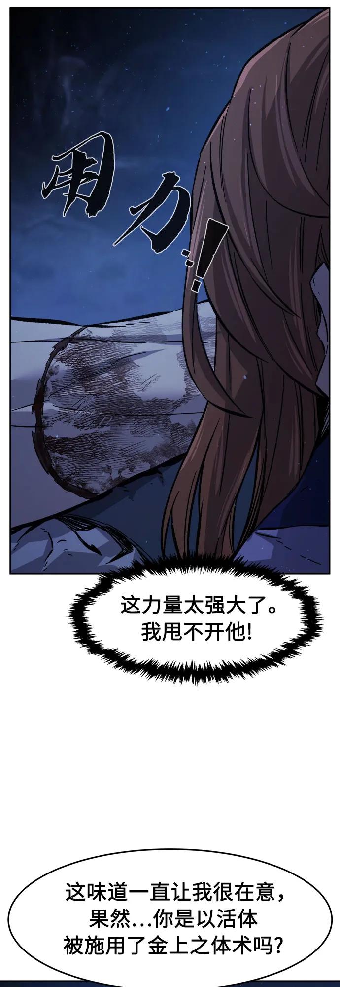 [第111话] 逃出(1)26