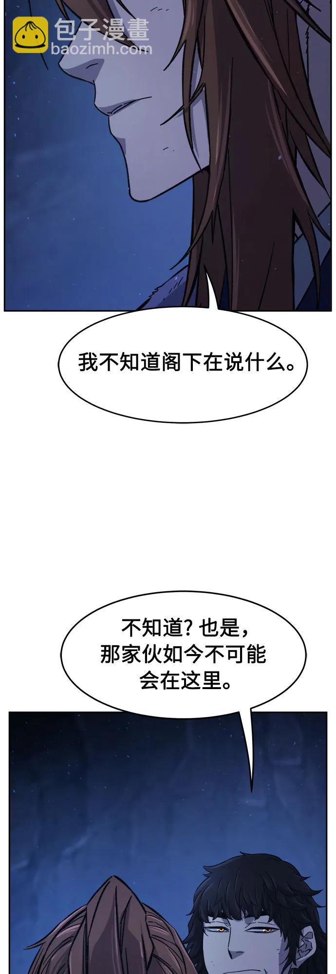 [第111话] 逃出(1)28