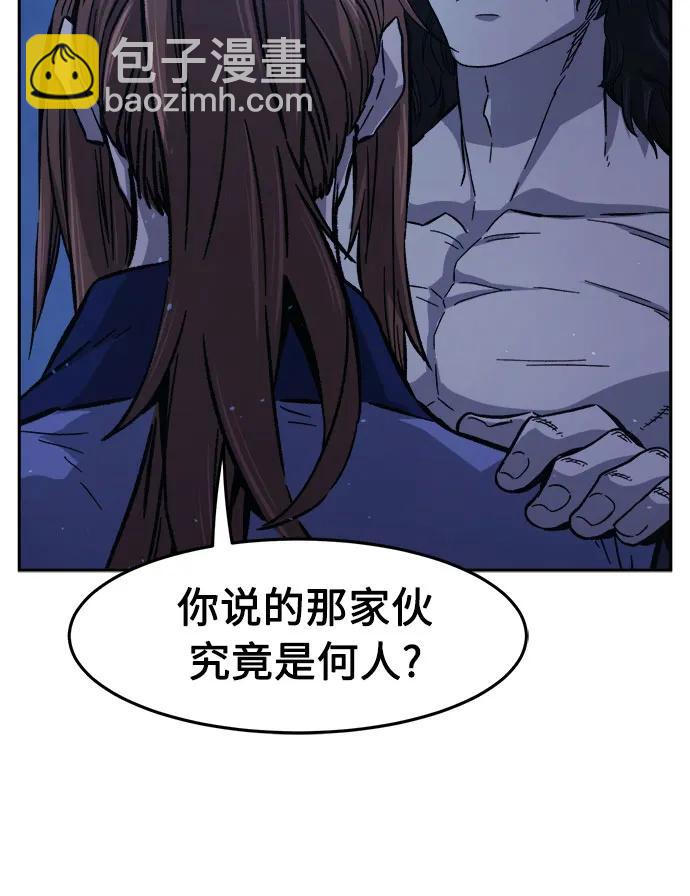 [第111话] 逃出(1)29