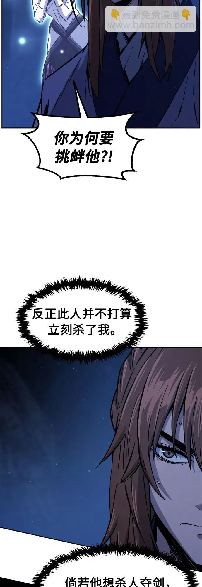 [第111话] 逃出(1)3