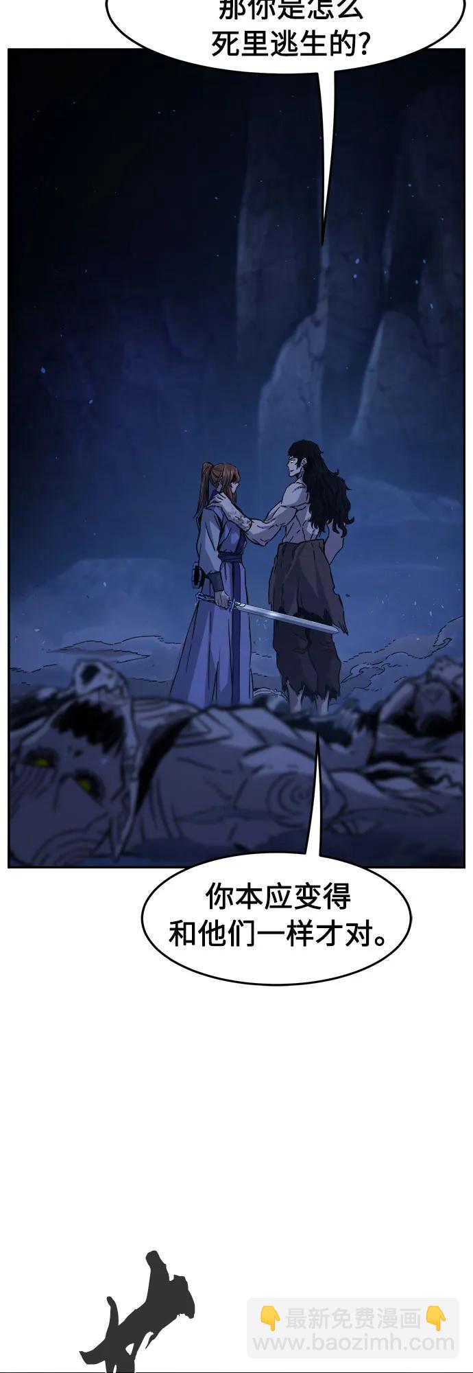 [第111话] 逃出(1)31