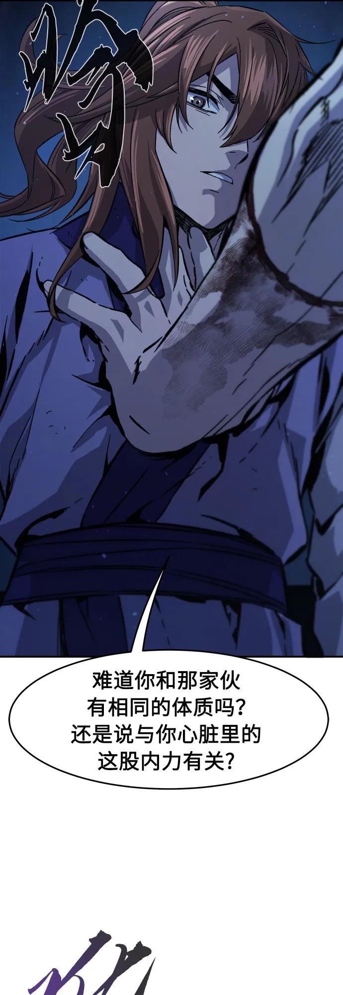 [第111话] 逃出(1)32