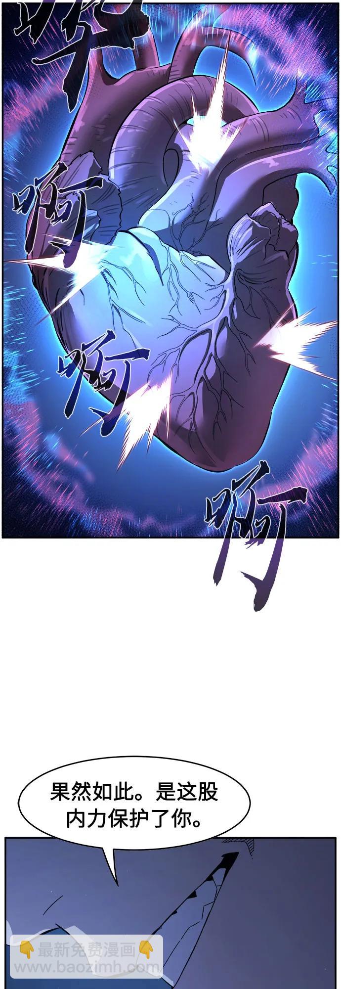 [第111话] 逃出(1)33