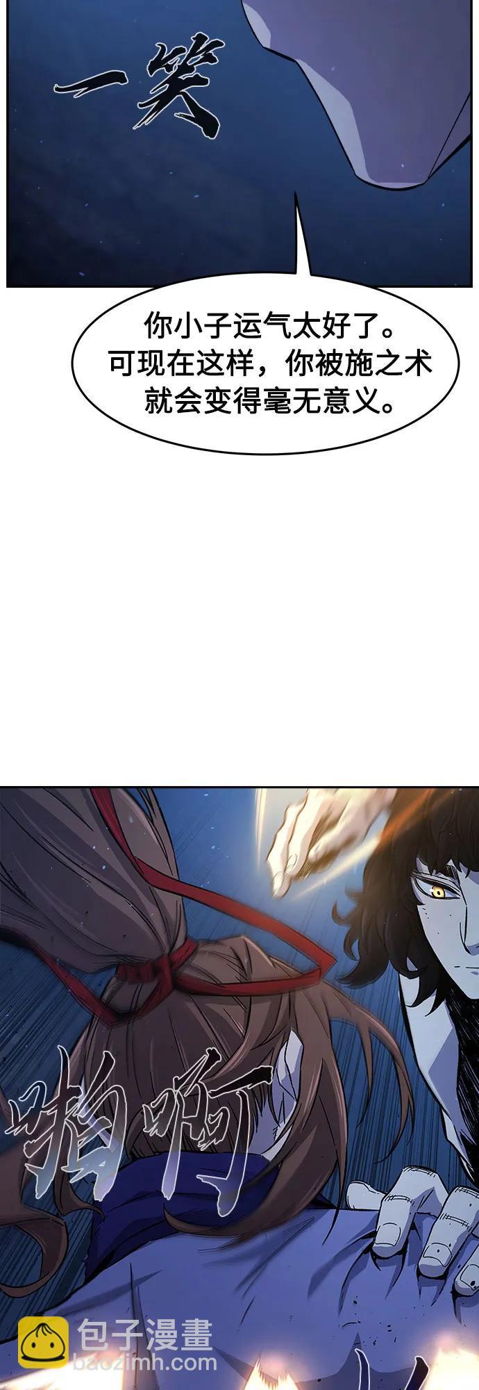 [第111话] 逃出(1)34