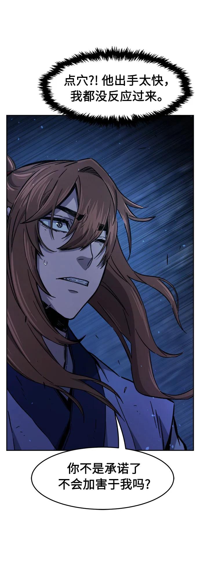[第111话] 逃出(1)36