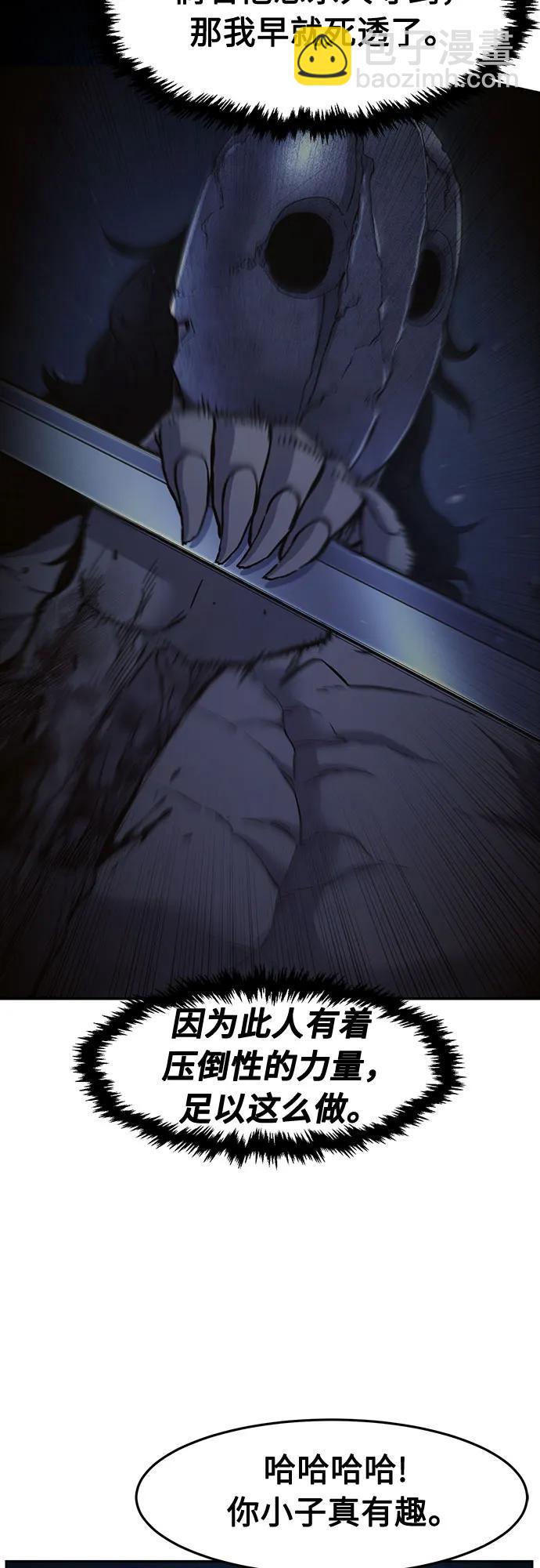 [第111话] 逃出(1)4