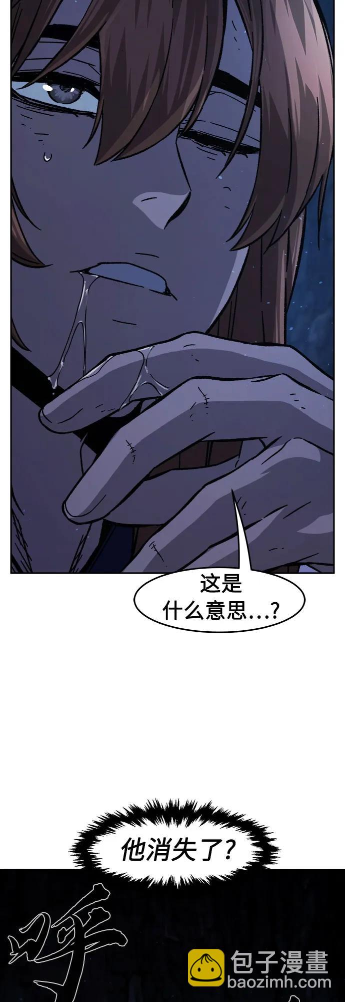 [第111话] 逃出(1)40