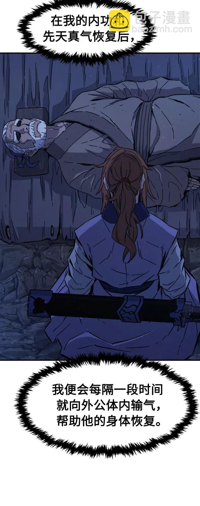 [第111话] 逃出(1)45