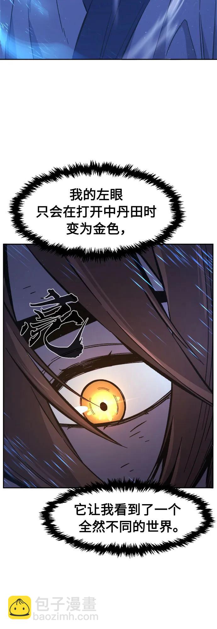 [第111话] 逃出(1)48