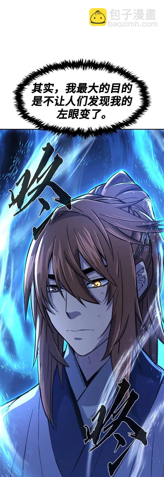 [第111话] 逃出(1)51