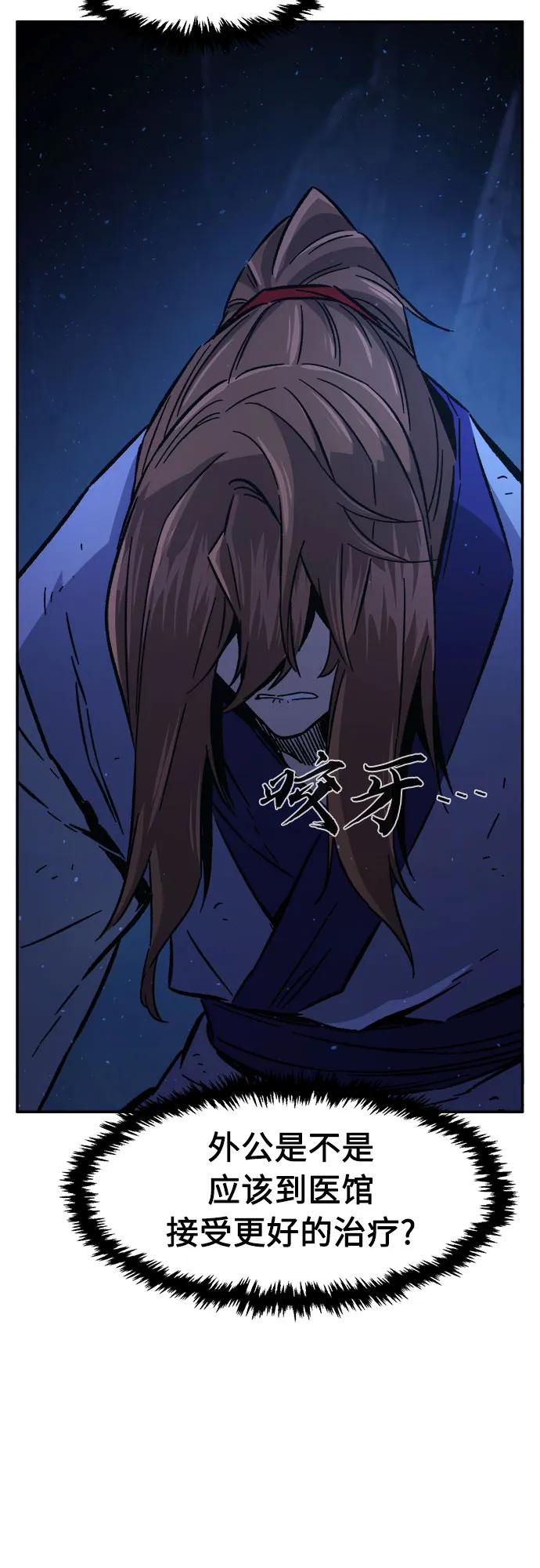 [第111话] 逃出(1)58