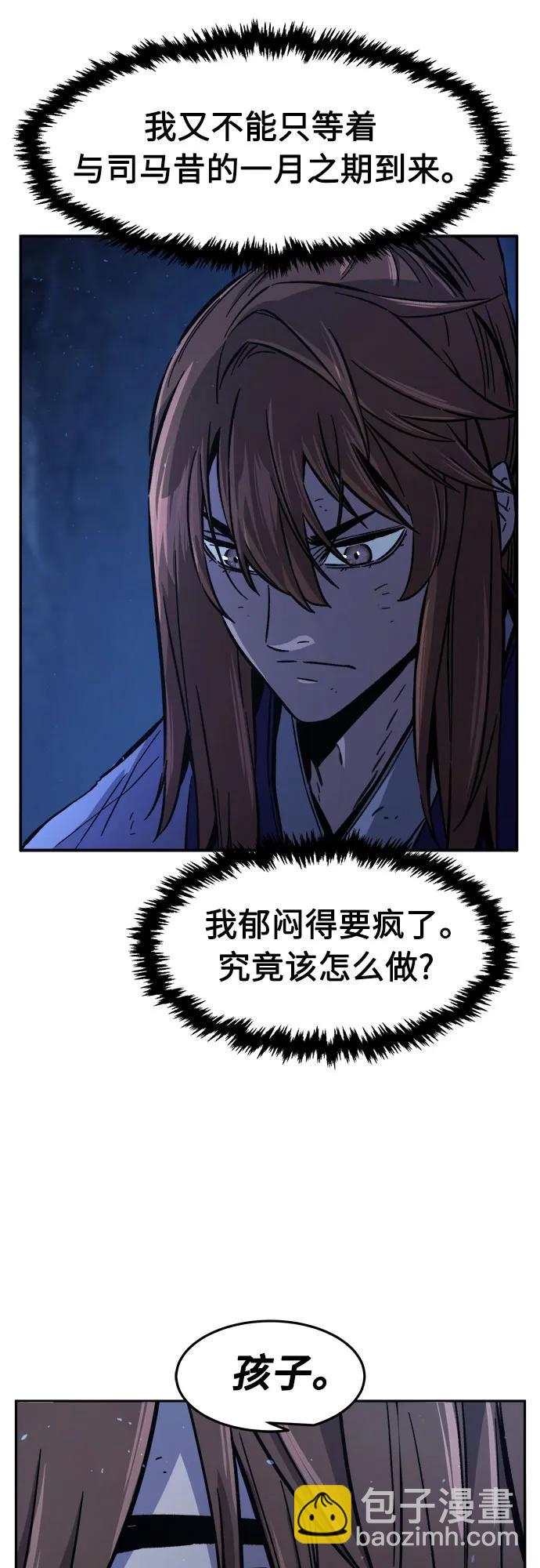 [第111话] 逃出(1)59
