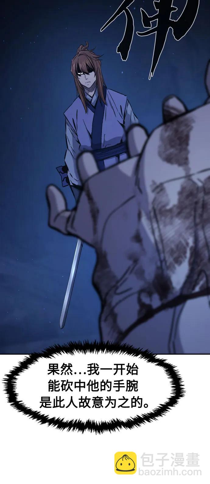 [第111话] 逃出(1)6