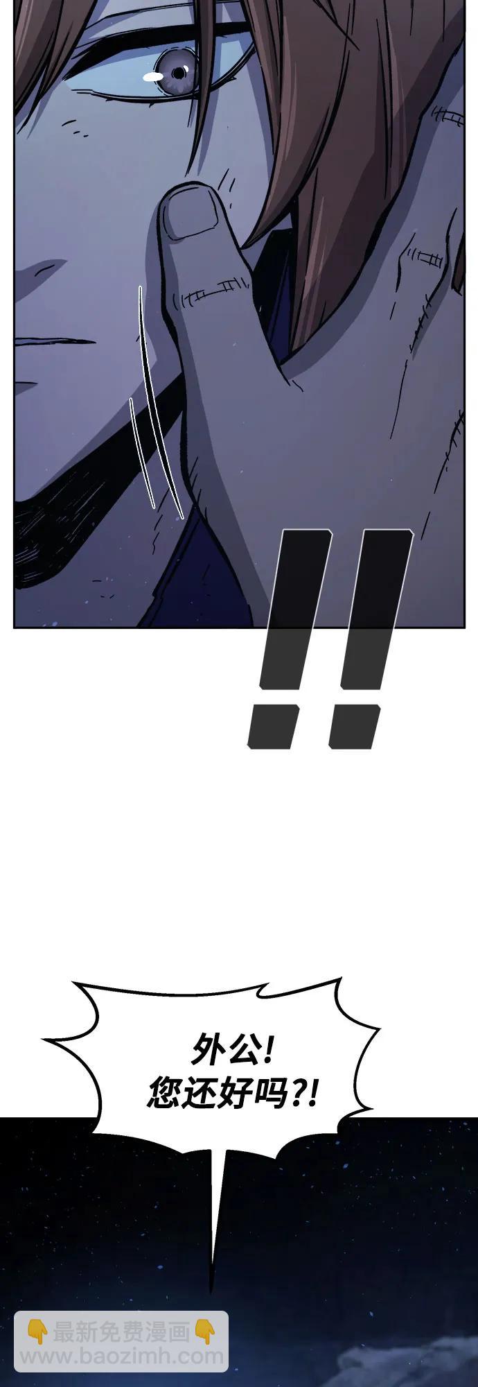 [第111话] 逃出(1)60