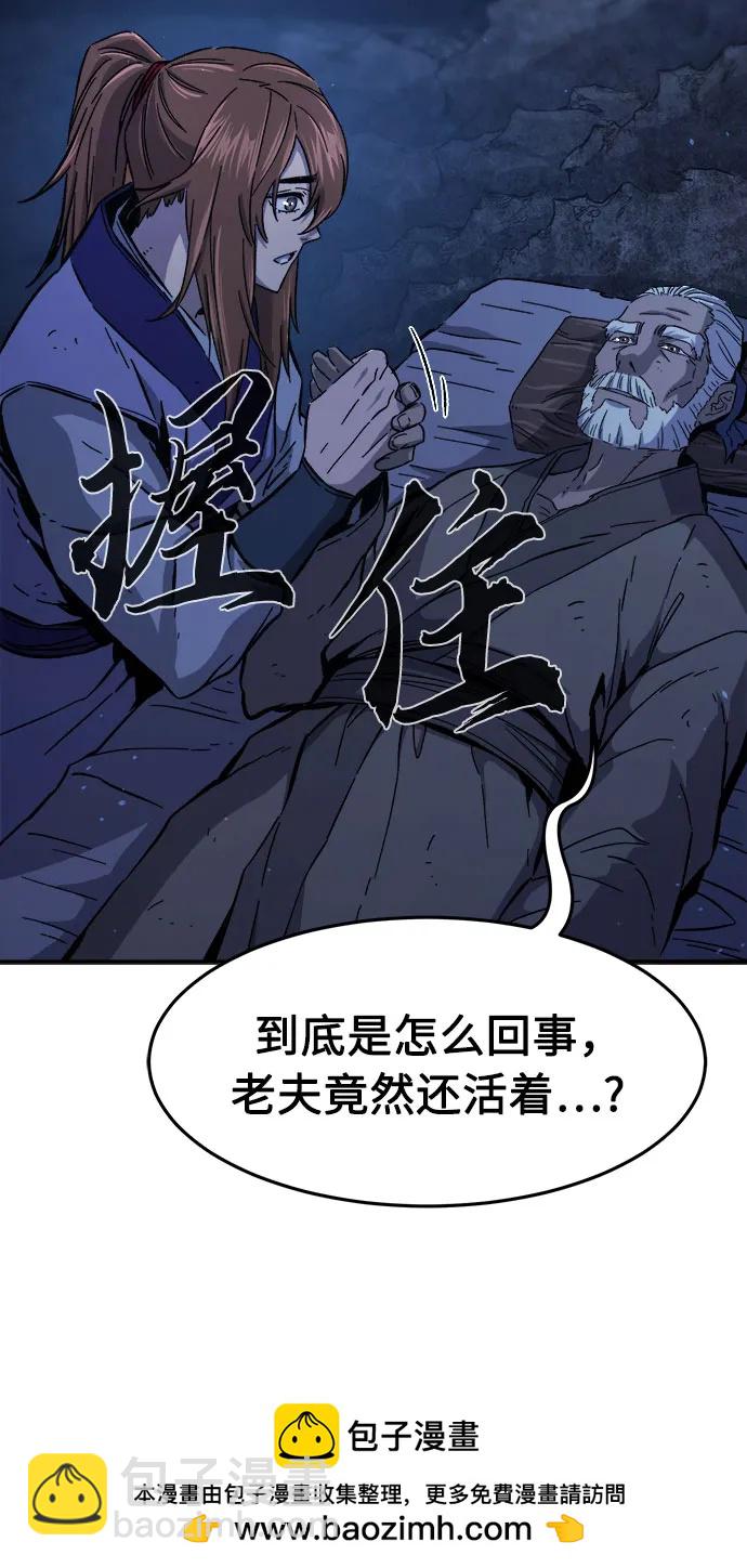 [第111话] 逃出(1)61