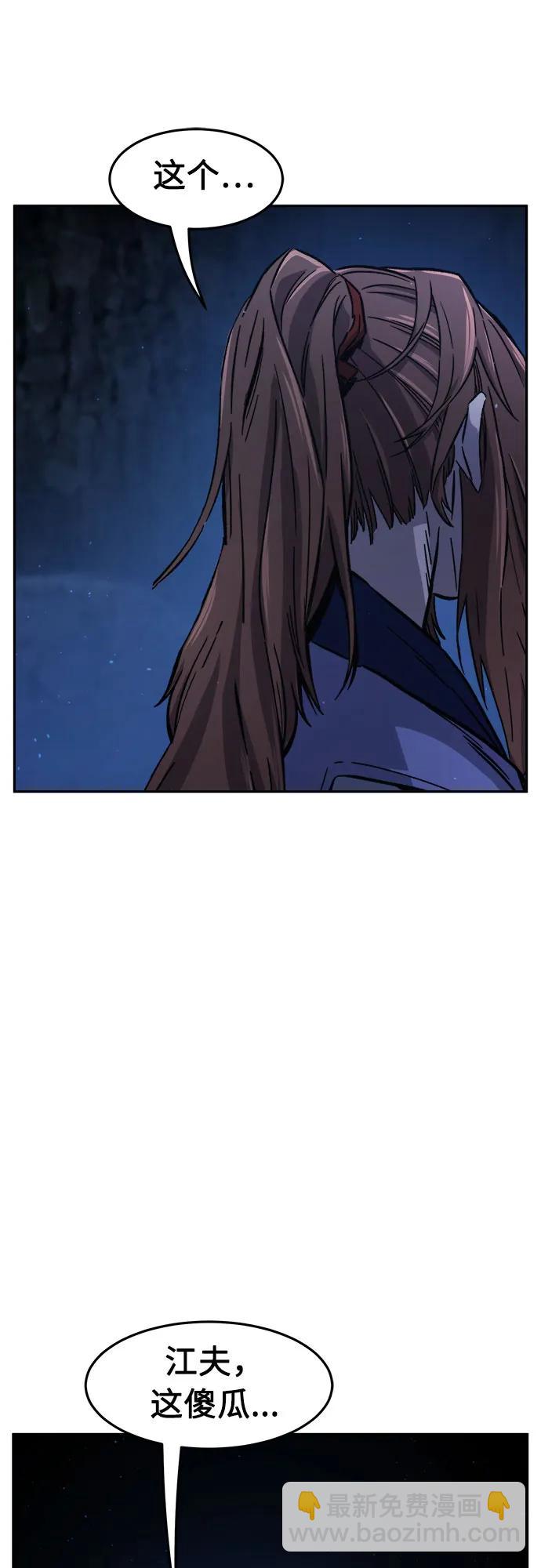 [第111话] 逃出(1)62