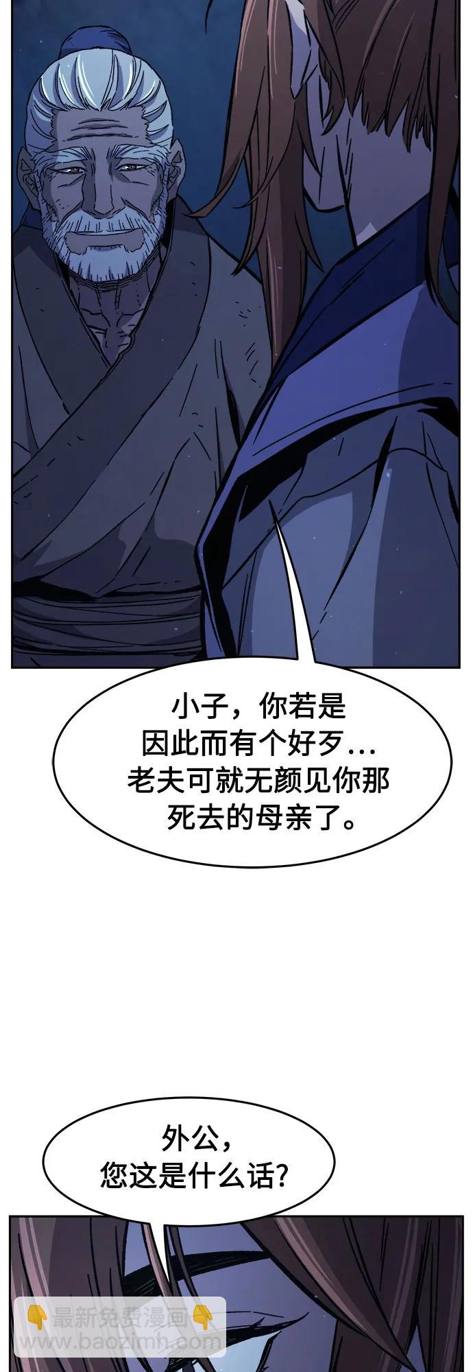 [第111话] 逃出(1)64