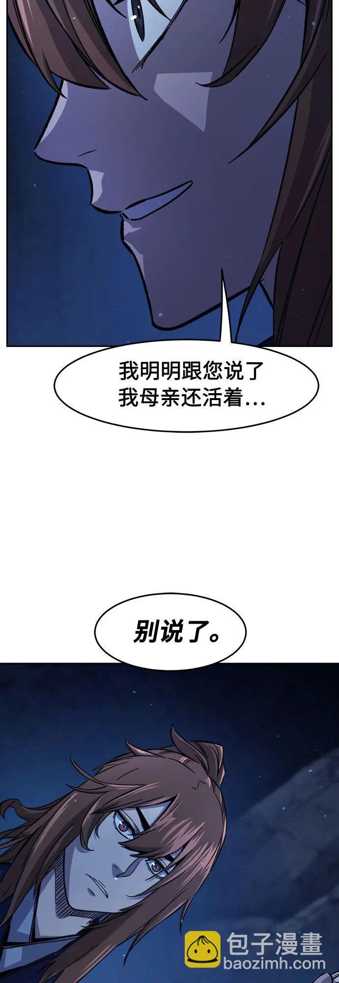 [第111话] 逃出(1)65