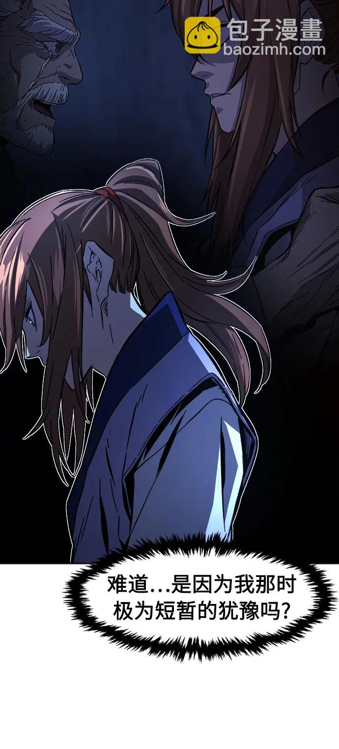 [第111话] 逃出(1)67