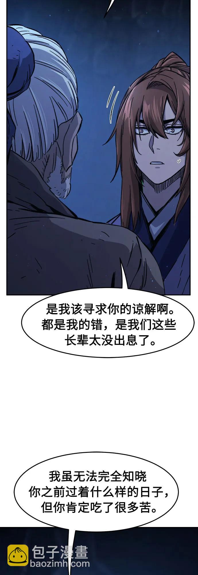 [第111话] 逃出(1)70