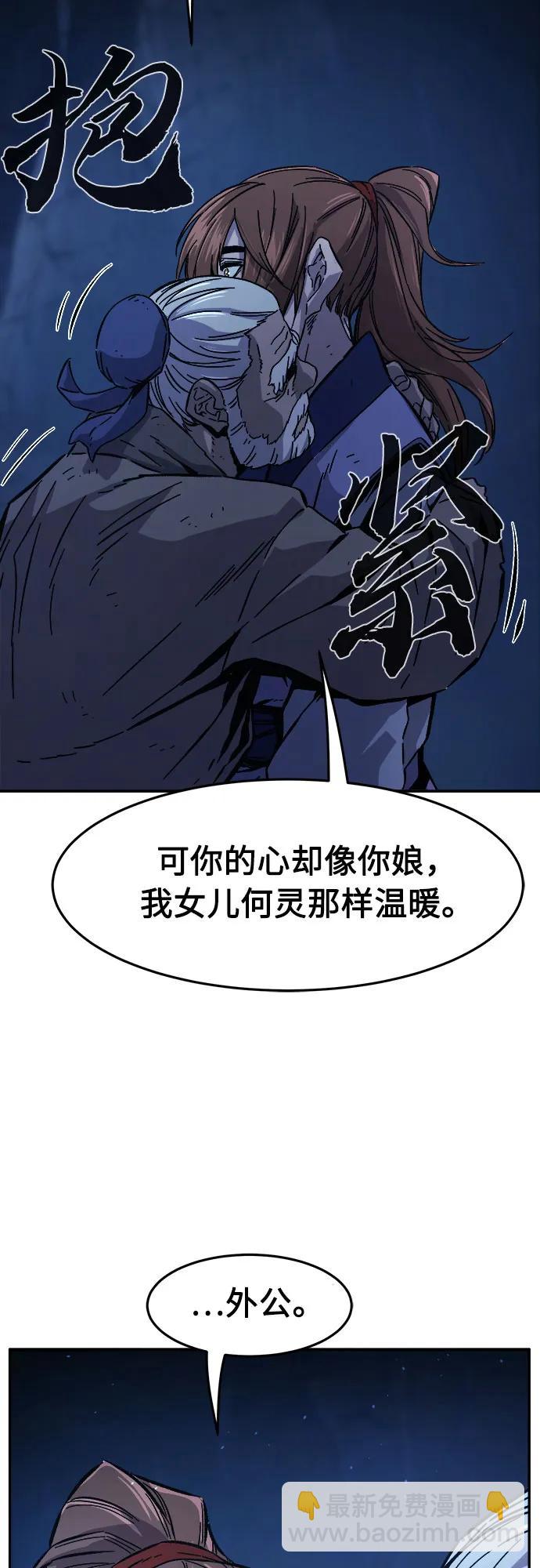 [第111话] 逃出(1)71