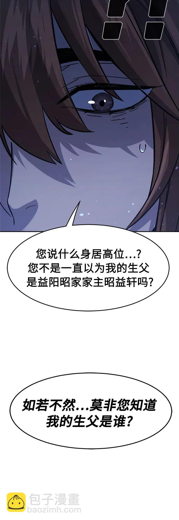 [第111话] 逃出(1)73
