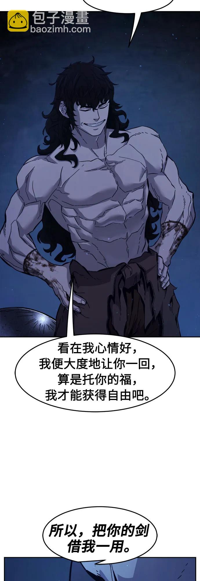[第111话] 逃出(1)9