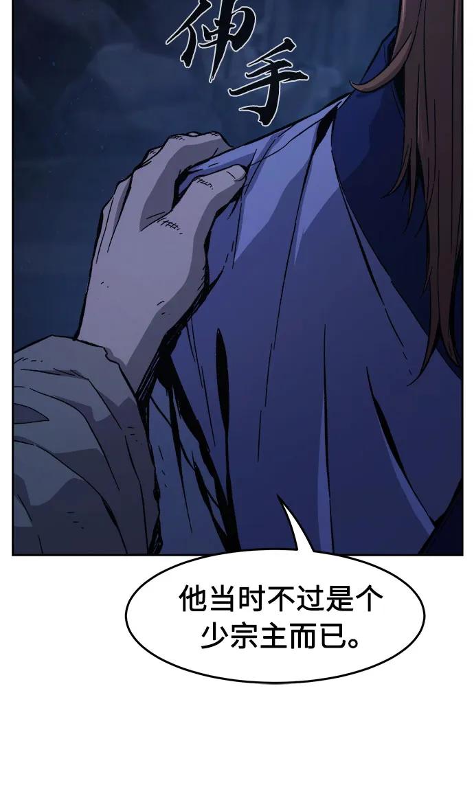 [第112话] 逃出(2)13