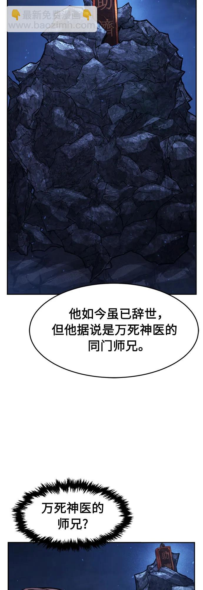 [第112话] 逃出(2)21