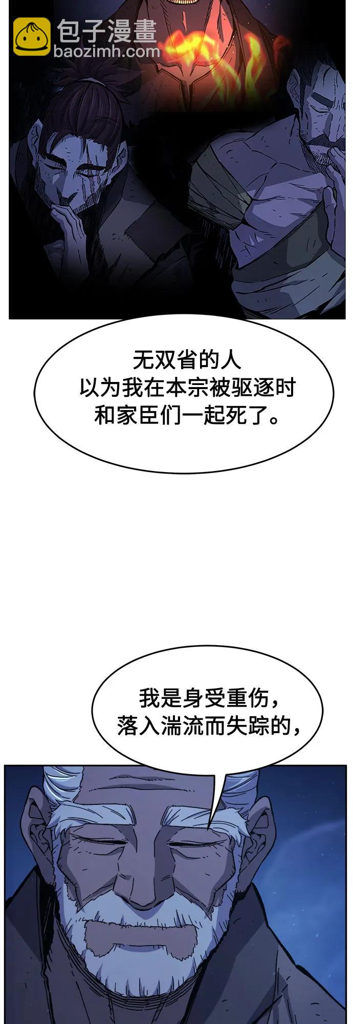 [第112话] 逃出(2)23