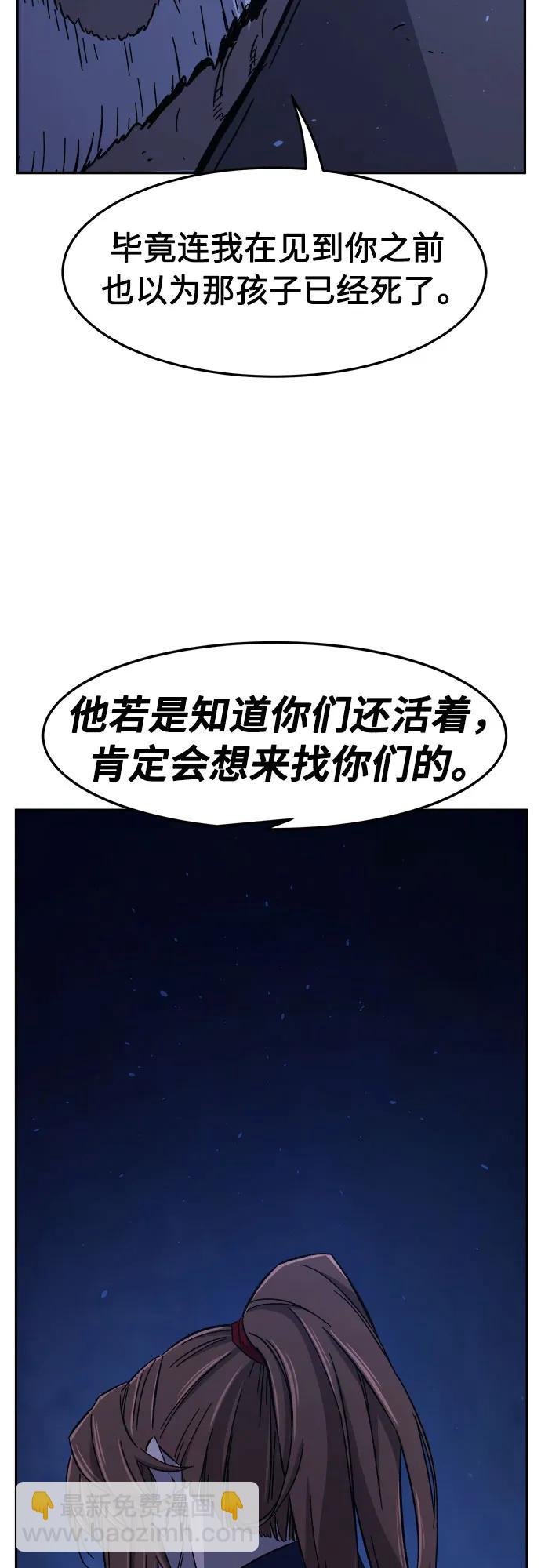 [第112话] 逃出(2)25