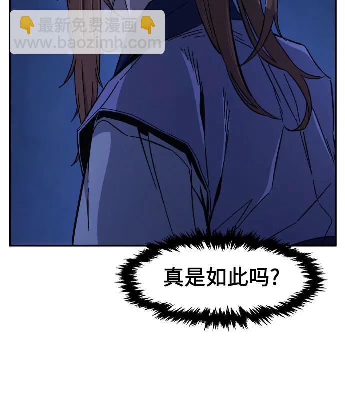 [第112话] 逃出(2)26