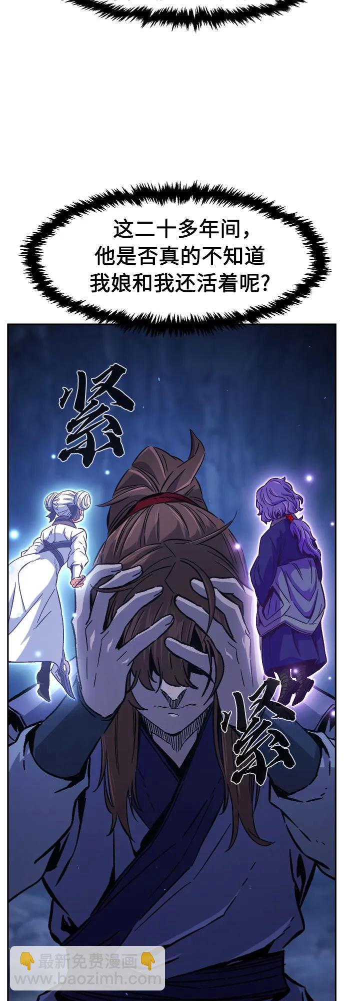 [第112话] 逃出(2)32