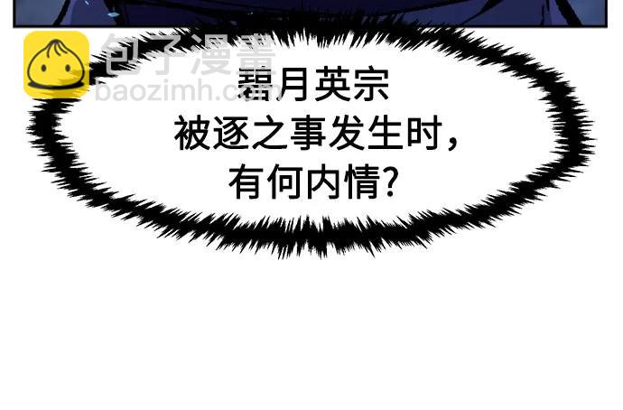 [第112话] 逃出(2)33