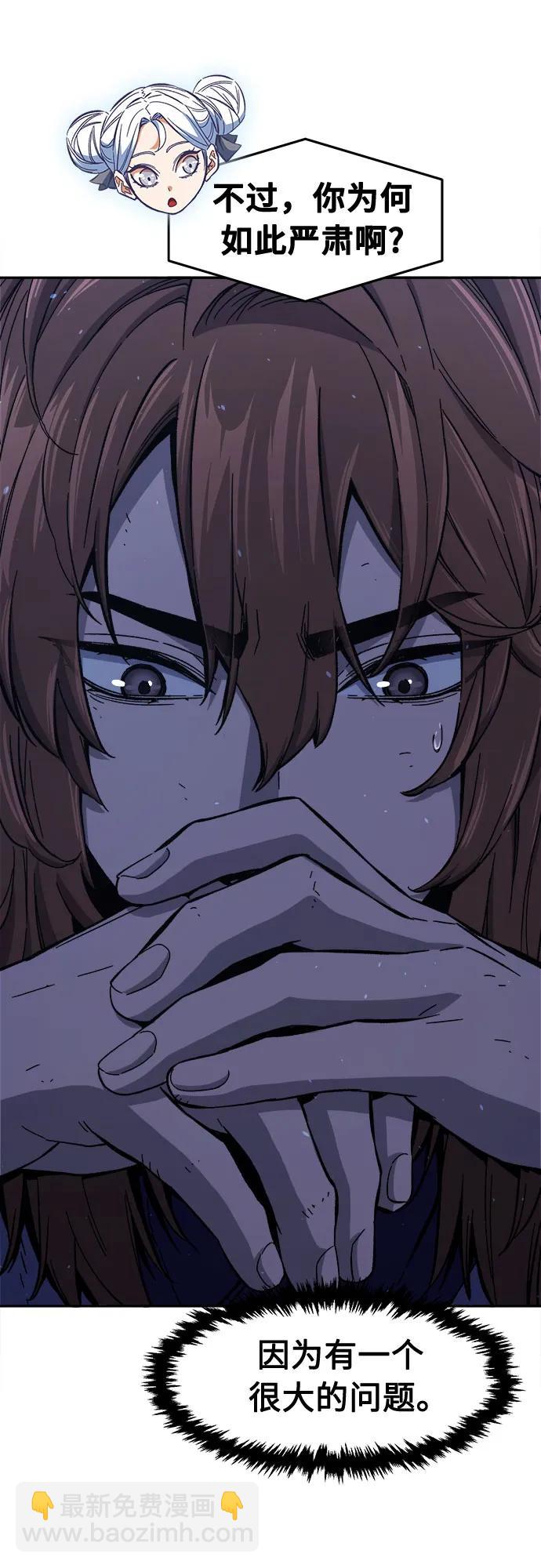 [第112话] 逃出(2)34