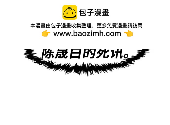 [第112话] 逃出(2)36