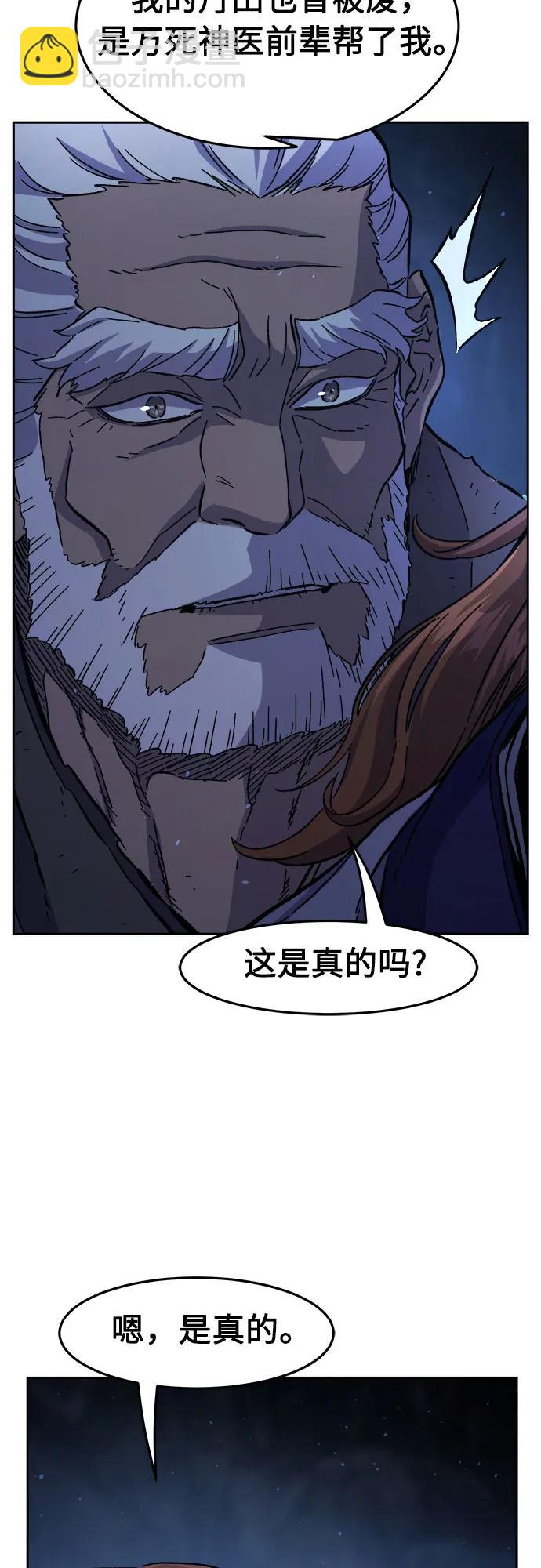 [第112话] 逃出(2)59