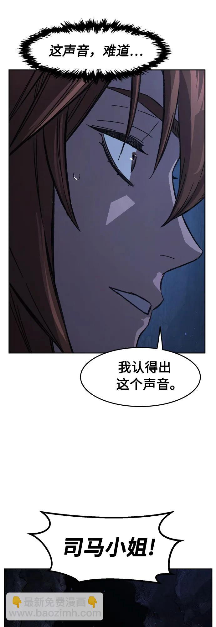 [第112话] 逃出(2)67