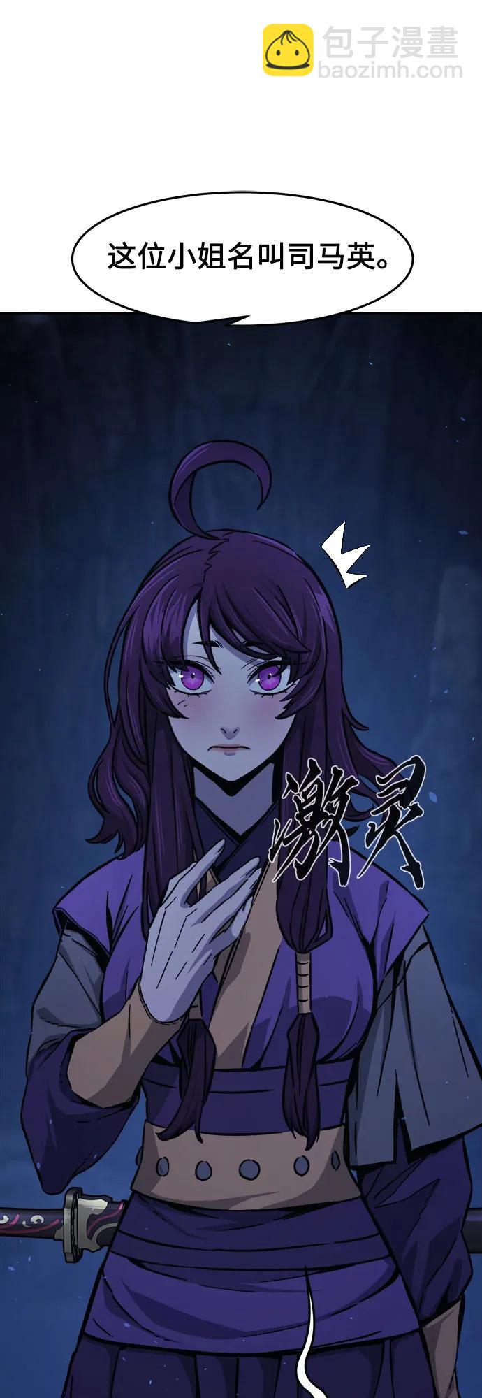 [第112话] 逃出(2)73