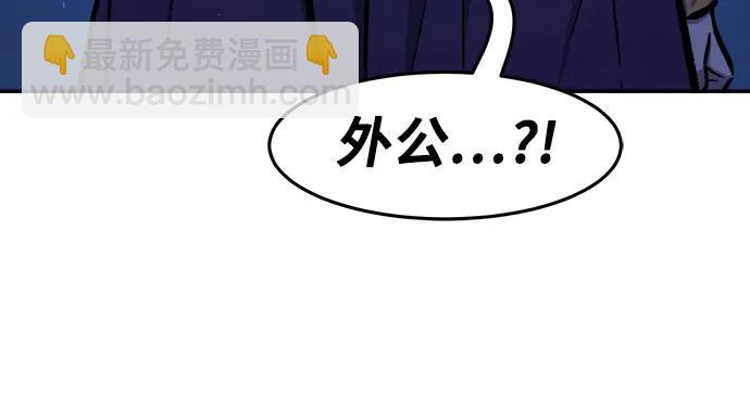 [第112话] 逃出(2)74