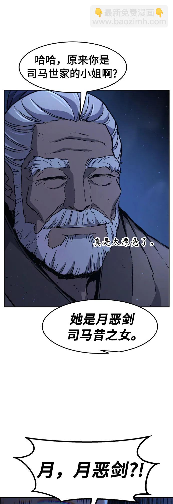 [第112话] 逃出(2)75