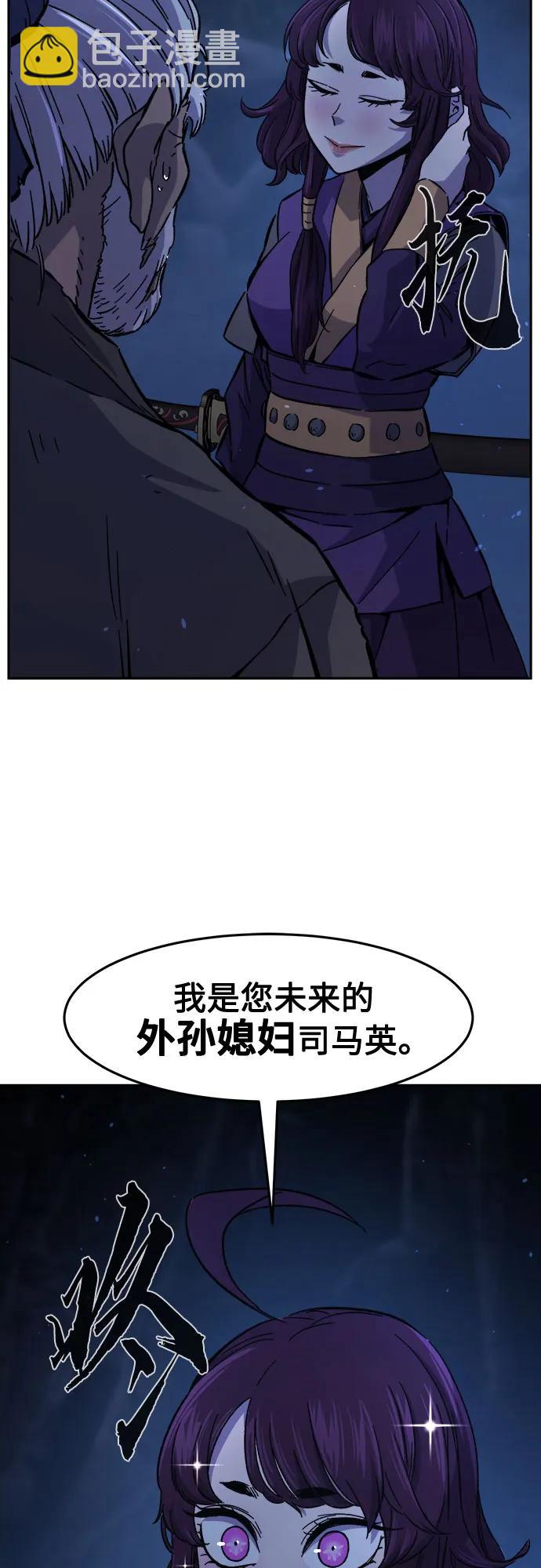 [第112话] 逃出(2)77