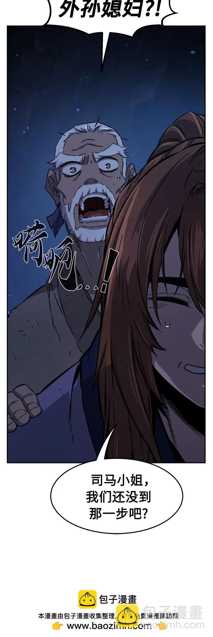 [第112话] 逃出(2)79