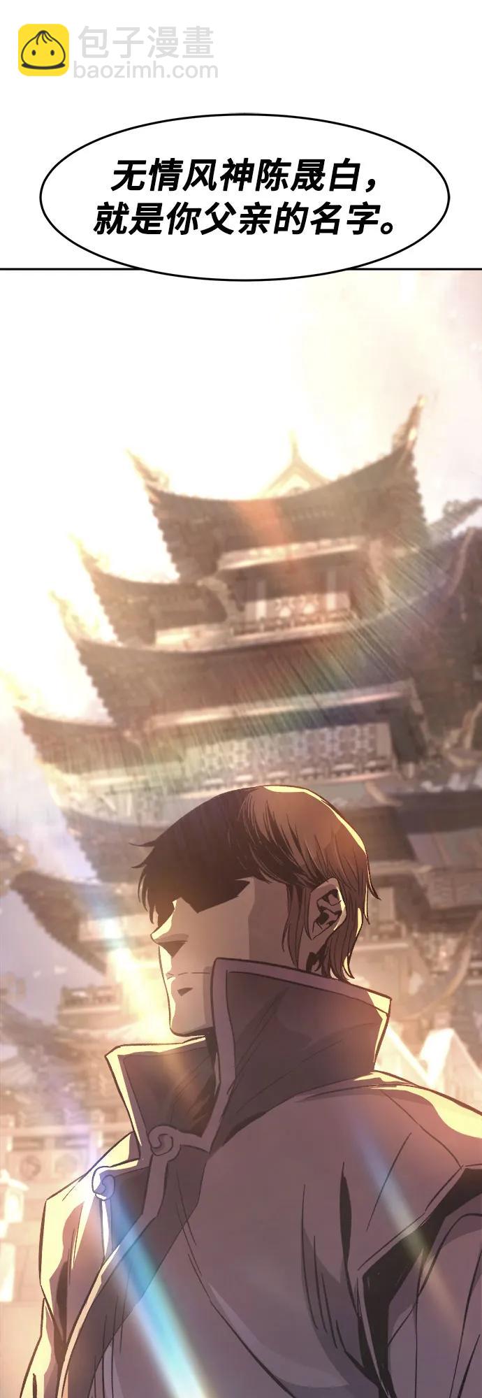 [第112话] 逃出(2)8